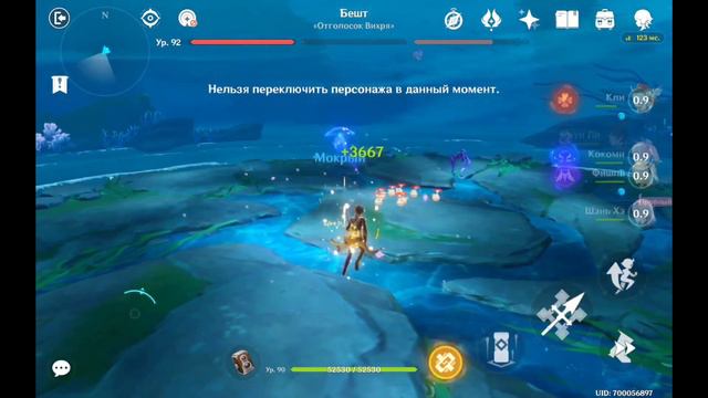 Genshin Impact - Катсцена Нефритовый Дворец, Бешт 《Отголосок Вихря》и Опера смотреть онлайн