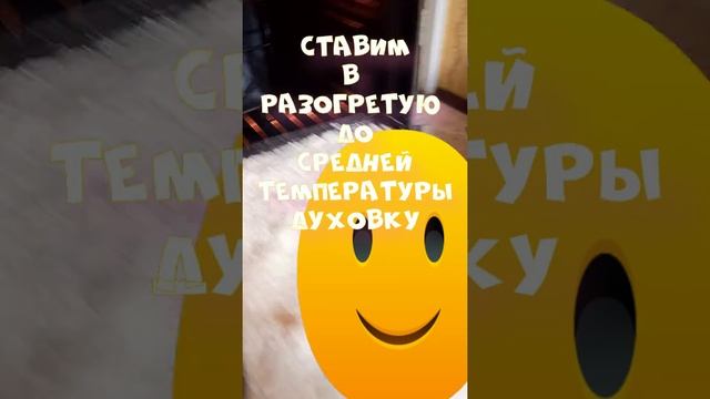 ХОЛОСТЯЦКАЯ ТВОРОЖНАЯ ЗАПЕКАНКА СДЕЛАЙ САММ