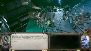 Warhammer 40,000 - Rogue Trader #109