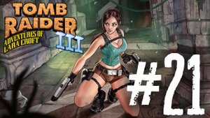 Tomb Raider 3 прохождение #21