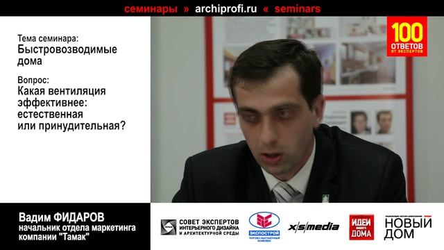 Вентиляция: естественная или принудительная?