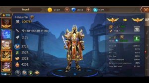 Dungeon and Heroes гайд по прокачке звезд. Где брать фрагменты героев и небесные эссенции? Новичку.