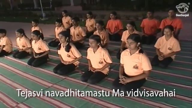 Yoga Prayer | A Prayer To Start Your Practice | Om Sahana Vavatu with Lyrics
