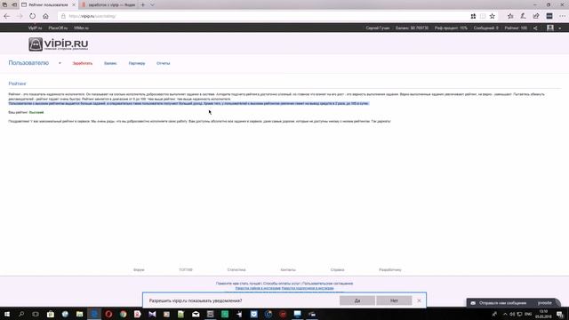 Заработок на полуавтомате https://vipip.ru/?refid=1407403 смотреть онлайн