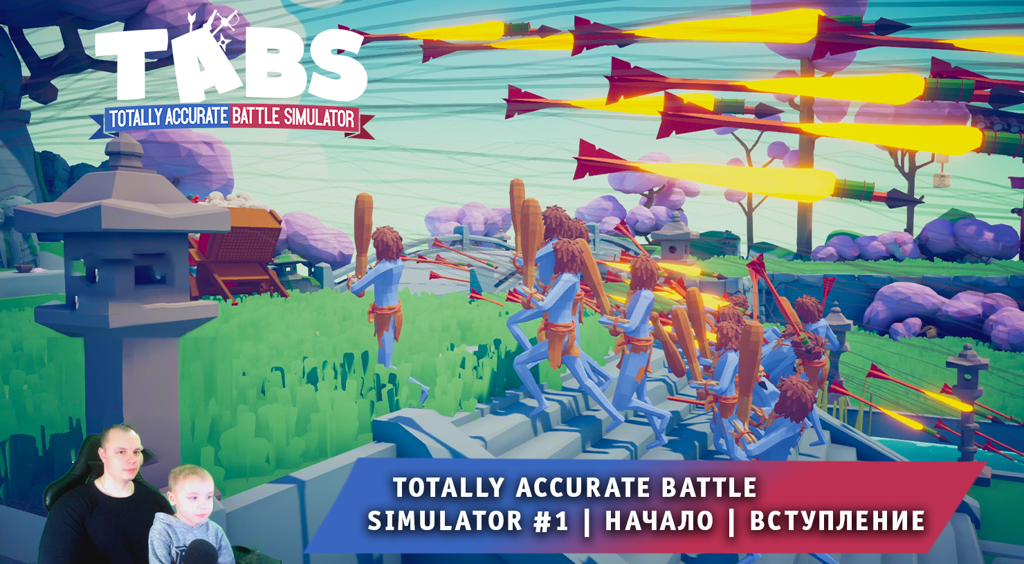 Totally accurate battle simulator tabs стим фото 28