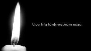 Silva Hakobyan - Depi Erkinq (Sargis Khachatryani hishatakin)