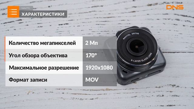 Распаковка видеорегистратора Navitel DR700 / Unboxing Navitel DR700 смотреть онлайн