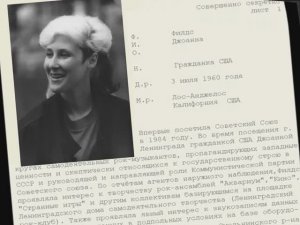 Группа ЗООПАРК - Шпионство (клип)