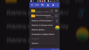 как установить карты в minecraft pe