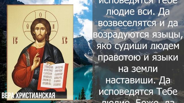 КОНЕЦ ВАШИ БЕДАМ! СЕГОДНЯ ПРОИЗОЙДЕТ ЧУДО! Утренняя Молитва Господу смотреть онлайн