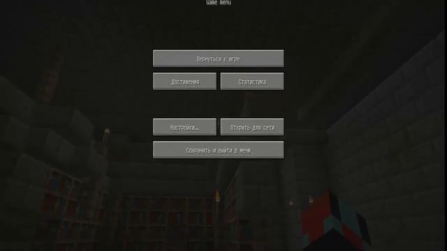 Как поставить карту на прохождение в майнкрафт! смотреть онлайн