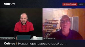 Игорь Ашманов. Социальные сети