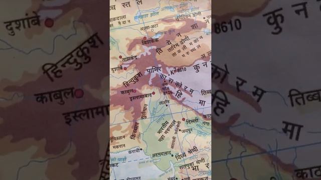 World Map | World Geography With Map | विश्व का मानचित्र | काकेशस पर्वत श्रंखला