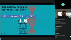 КАК ЛАБОРАТОРНАЯ ДИАГНОСТИКА МОЖЕТ УВЕЛИЧИТЬ ДОХОДНОСТЬ И ПРИВЛЕКАТЕЛЬНОСТЬ САНАТОРИЯ НОВЫЕ ПОДХОДЫ