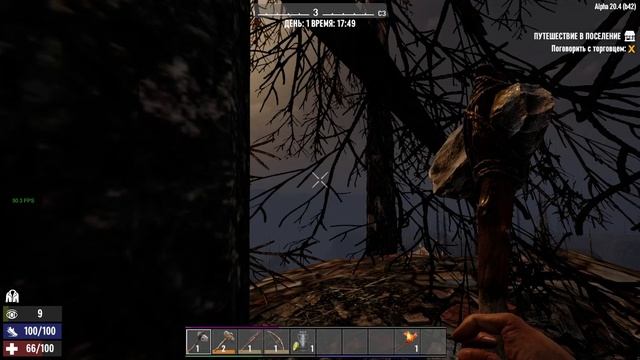 001. 7 Days to Die Alpha 20. Мир 1. Жизнь 1. День 1 [20220508 0024].mkv