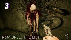 Remorse The List  прохождение # 3