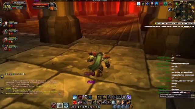 ПВАР ПРОСТО ИМБА | WOW SIRUS х5 | ЗАХОДИ, ПОДДЕРЖИ!) #wow #sirus #worldofwarcraft