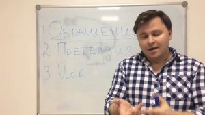 Как вернуть товар продавцу \ Юридическая компания "Воронин и Партнеры"
