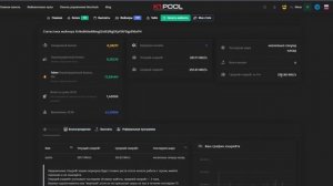 МЕСЯЦ МАЙНИНГА НА АСИКЕ IPOLLO V1 MINI!