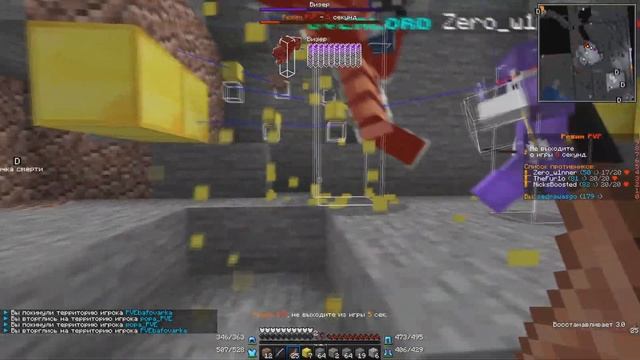 Самый странный вайп, Нашли дюп, Взломщики и многое другое | Майнкрафт Holy World смотреть онлайн