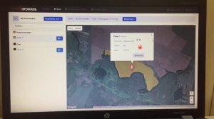 ГеоМетр GPS. Подключение к компьютеру или ноутбуку.