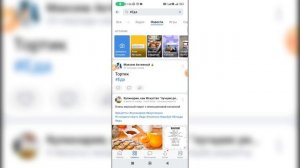 Почему не работают хештеги в Вк? Почему не видно пост по хэштегу ВКонтакте?