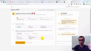 BYBIT P2P торговля | Как выгодно купить криптовалюту с КАРТЫ | ПОШАГОВАЯ инструкция Р2Р Bybit