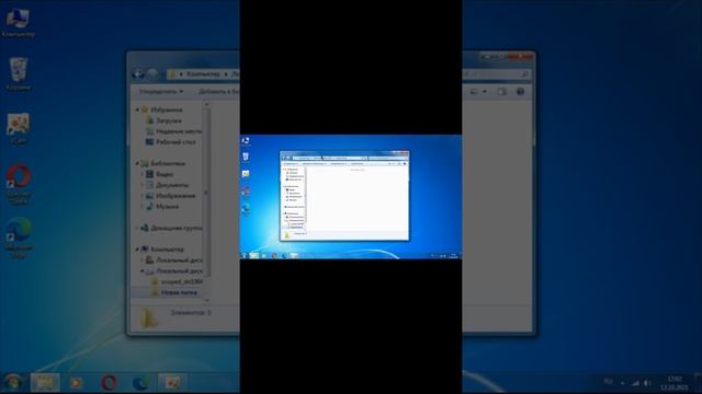 windows 7 как добавить папку в избранное