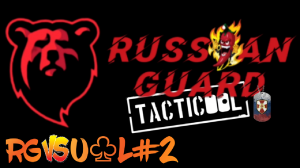 RG vs U♧L#2 Боя#Tacticool