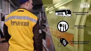 Вакансия: наладчик КИПиА