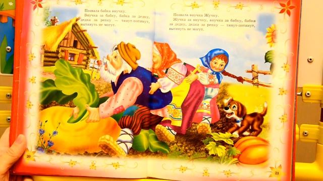 ♪ Сказка Репка - слушаем и смотрим смотреть онлайн