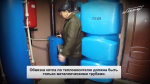 Какими трубами обвязывается твердотопливный котел