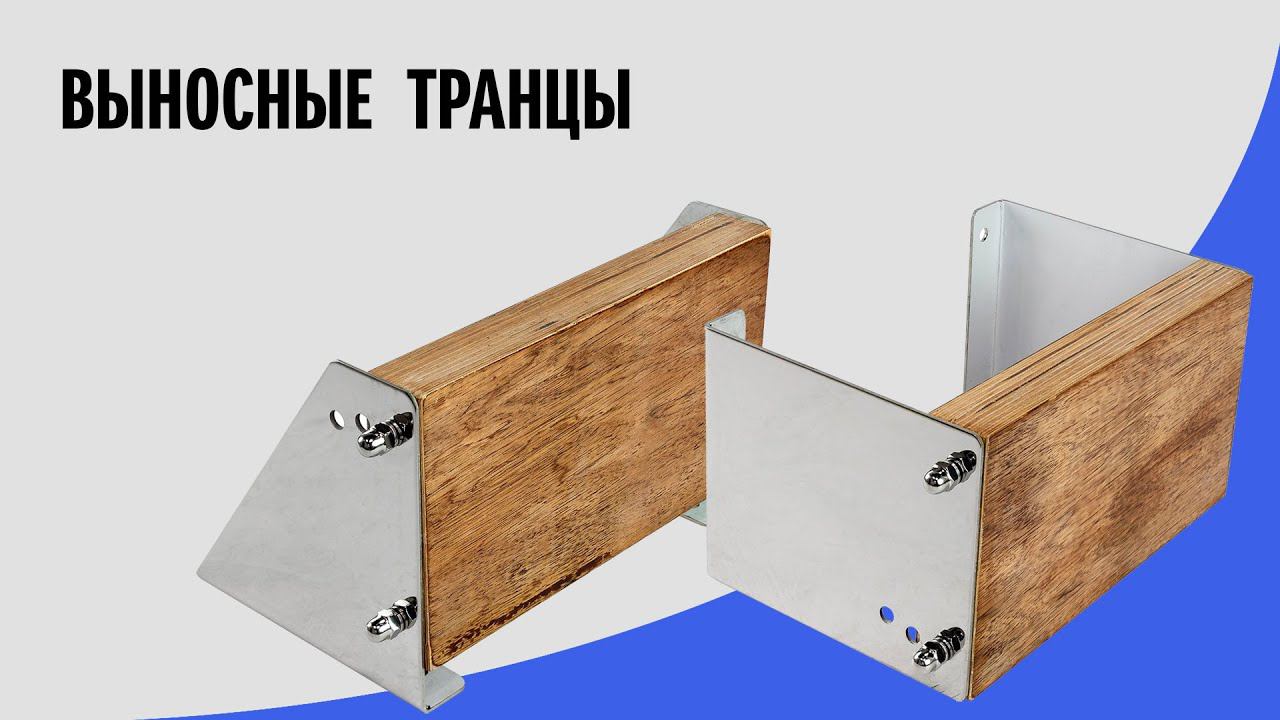 Транец для вспомогательного мотора до 10 л.с. смотреть онлайн