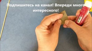 Лопата из бумаги оригами | Origami paper shovel DIY