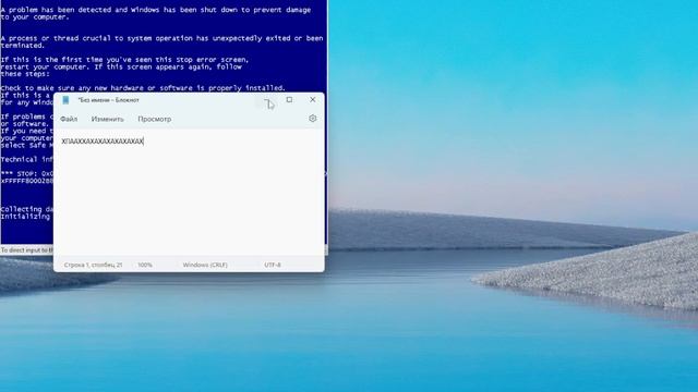Что Будет если Удалить WinSxS в Windows 7??? смотреть онлайн