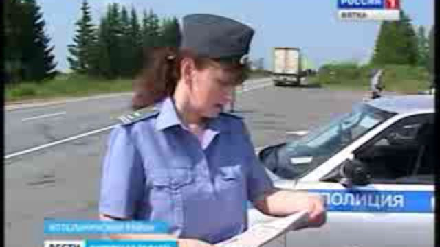 Ветеринарный надзор(www.gtrk-vyatka.ru)
