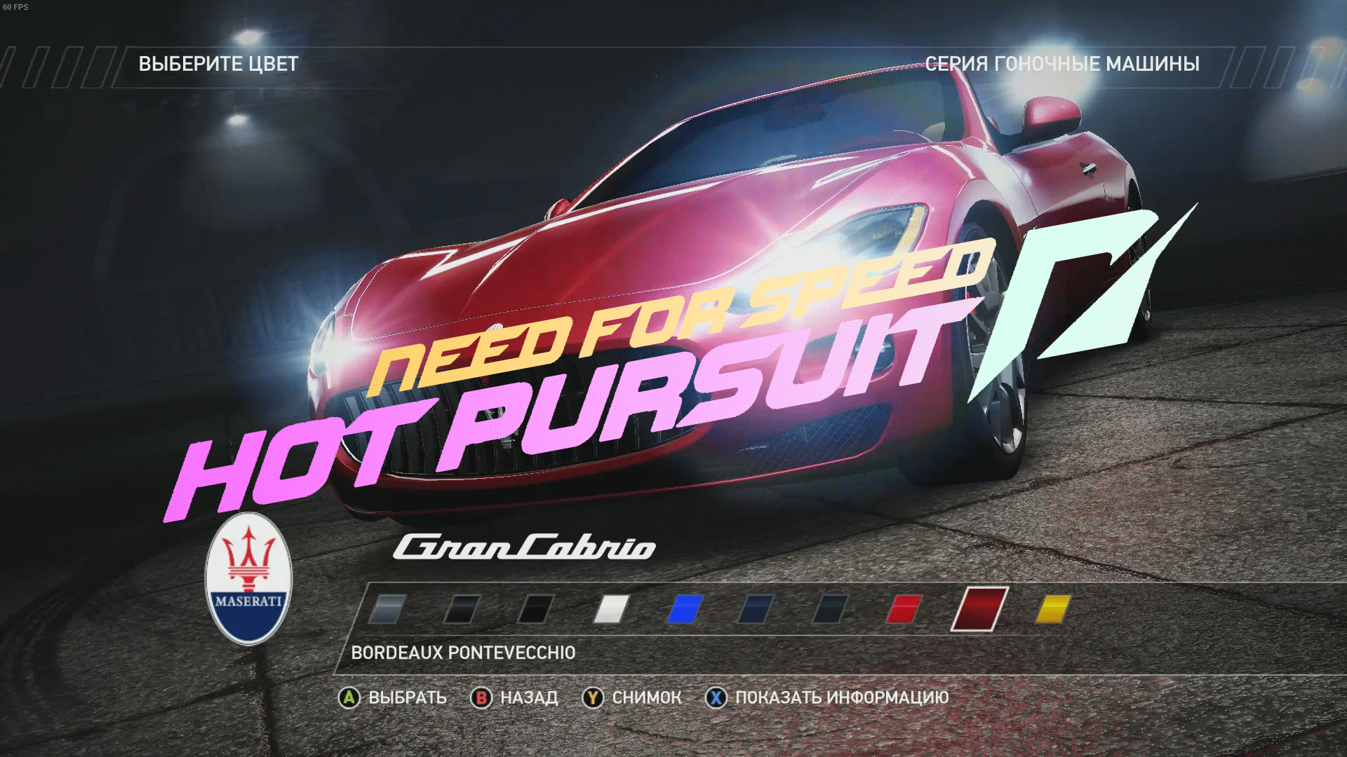 Need for speed hot pursuit remastered купить ключ steam фото 107