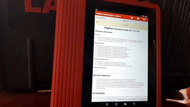 Обзор Launch X-431 PRO V4.0 (2020) смотреть онлайн