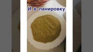 Наггетсы рецепт.Нагетсы как в МакДаке.Хрустящие нагетсы.