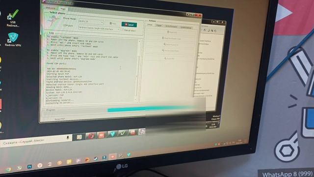 Разблокировка и удаление блокировок дистанционно
