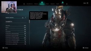 ЛУЧШАЯ БРОНЯ В Assassin's Creed Valhalla ► Часть 24