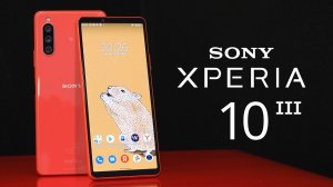 Крепкий японский середняк: Sony Xperia 10 III / ОБЗОР