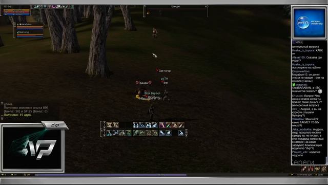 dvp - Lineage 2 - Как флагнуться на минус карму? (Часть 1) смотреть онлайн