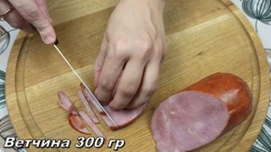 Салат с яичными блинчиками. Быстрый и очень вкусный салат