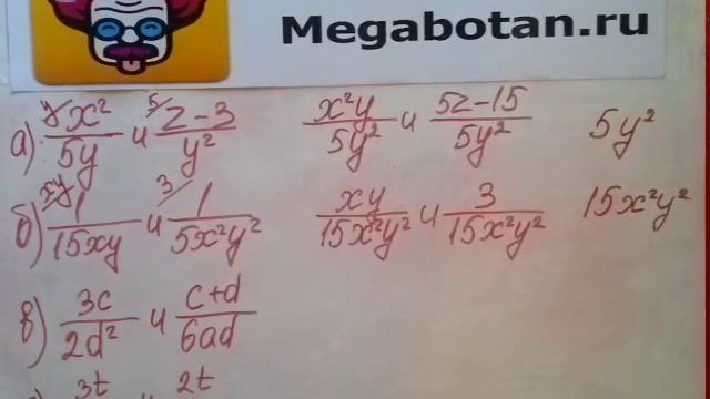 Номер 2.20. Алгебра 8 класс. Мордкович смотреть онлайн