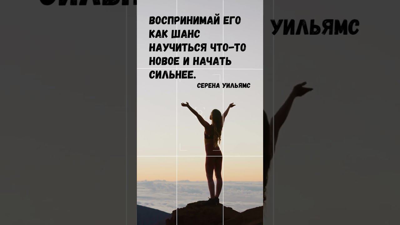 #цитатывеликихлюдей #мотивация #фитнесмотивация #мотивациянауспех