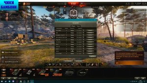 Обзор Cyber Tank (Кибер танк)для wot Как настроить? 2020 год + ключ