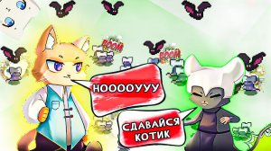 МЫШИ ТЕРАНЯТ КОТОВ (РОГАЛИК) | Cat Bait | Рубрика "Будущие игры" (Демки) #catbait  #demo