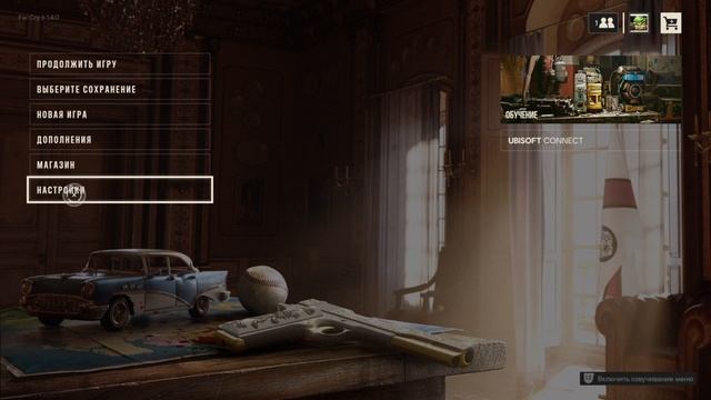 Far Cry® 6 ВКЛЮЧАЕМ РУССКУЮ ОЗВУЧКУ! PS4.