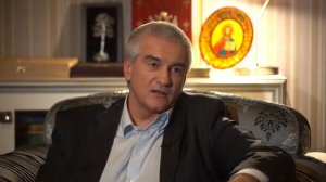 Аксёнов дал интервью ТАСС